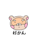 たぬき仙人のお言葉（個別スタンプ：4）