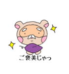 たぬき仙人のお言葉（個別スタンプ：7）