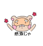 たぬき仙人のお言葉（個別スタンプ：8）