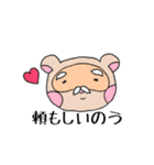 たぬき仙人のお言葉（個別スタンプ：9）