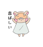 たぬき仙人のお言葉（個別スタンプ：11）