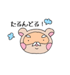 たぬき仙人のお言葉（個別スタンプ：14）