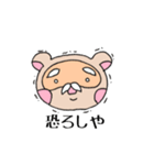 たぬき仙人のお言葉（個別スタンプ：16）