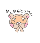 たぬき仙人のお言葉（個別スタンプ：17）