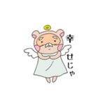 たぬき仙人のお言葉（個別スタンプ：18）