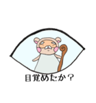 たぬき仙人のお言葉（個別スタンプ：20）