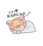 たぬき仙人のお言葉（個別スタンプ：21）