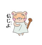たぬき仙人のお言葉（個別スタンプ：22）