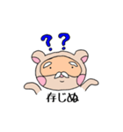 たぬき仙人のお言葉（個別スタンプ：23）
