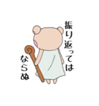 たぬき仙人のお言葉（個別スタンプ：27）