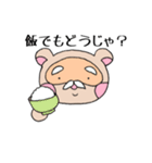 たぬき仙人のお言葉（個別スタンプ：32）