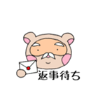 たぬき仙人のお言葉（個別スタンプ：36）