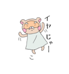 たぬき仙人のお言葉（個別スタンプ：37）