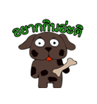 animal(Cute)（個別スタンプ：2）
