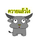 animal(Cute)（個別スタンプ：5）