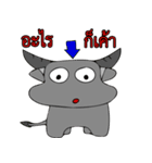 animal(Cute)（個別スタンプ：9）
