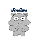 animal(Cute)（個別スタンプ：14）