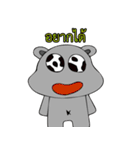 animal(Cute)（個別スタンプ：18）