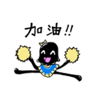 Hello, Mr. Black Jellyfish！（個別スタンプ：3）