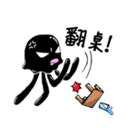Hello, Mr. Black Jellyfish！（個別スタンプ：5）