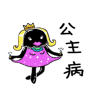 Hello, Mr. Black Jellyfish！（個別スタンプ：7）