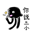 Hello, Mr. Black Jellyfish！（個別スタンプ：13）