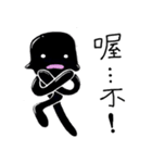 Hello, Mr. Black Jellyfish！（個別スタンプ：25）