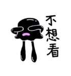 Hello, Mr. Black Jellyfish！（個別スタンプ：37）
