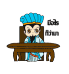 Obtain Little master（個別スタンプ：2）