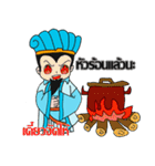 Obtain Little master（個別スタンプ：3）