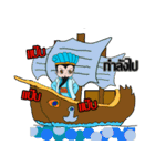 Obtain Little master（個別スタンプ：4）
