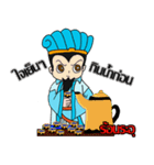 Obtain Little master（個別スタンプ：5）