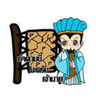 Obtain Little master（個別スタンプ：12）