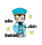 Obtain Little master（個別スタンプ：16）