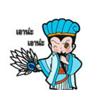 Obtain Little master（個別スタンプ：19）