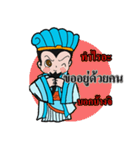 Obtain Little master（個別スタンプ：20）