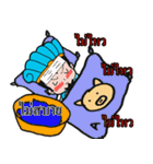 Obtain Little master（個別スタンプ：21）