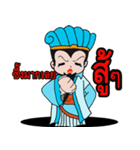 Obtain Little master（個別スタンプ：26）