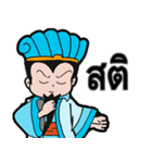 Obtain Little master（個別スタンプ：28）