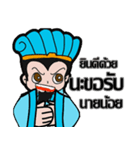 Obtain Little master（個別スタンプ：30）