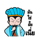 Obtain Little master（個別スタンプ：32）