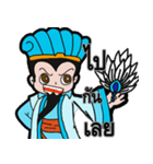 Obtain Little master（個別スタンプ：33）