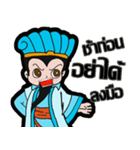 Obtain Little master（個別スタンプ：34）