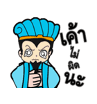 Obtain Little master（個別スタンプ：35）
