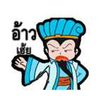 Obtain Little master（個別スタンプ：36）