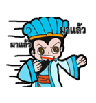 Obtain Little master（個別スタンプ：38）