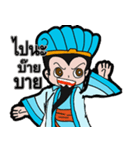 Obtain Little master（個別スタンプ：39）