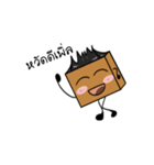 Sugar Brown（個別スタンプ：1）