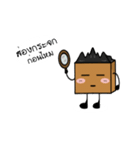 Sugar Brown（個別スタンプ：2）