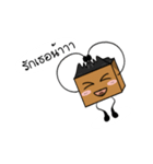 Sugar Brown（個別スタンプ：3）